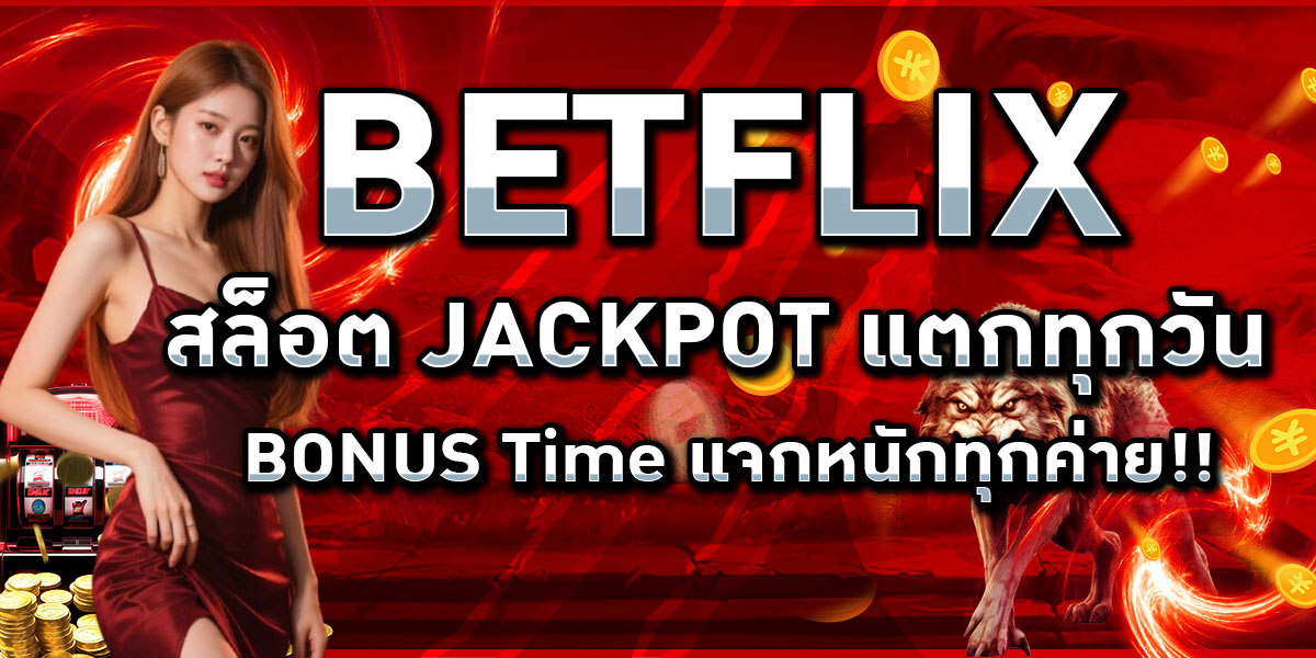 BETFLIX